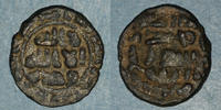 ISLAM Syrie. Umayyades. Epoque al-Walid I (86-96H = 705-715). Fals, Damas -