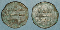 ISLAM Perse. Abbassides. Ep. al-Mansur (136-158H). Fals 147H, Jurjan -