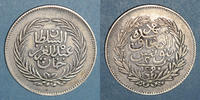 ISLAM 2 piastres 1290H Tunisie. Ottomans. Abdoul Aziz & Muhammad el-Sadok (1277-1293H = 1861-1876). TTB / TB+