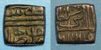 ISLAM Inde. Sultans du Malwa. Muhammad ibn Muzaffar . Fals -