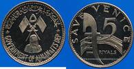 MONDE Ajam (Emirats arabes Unis). Rashid bin Humaid al Nuaimi (1928-1981). 5 ryals n.d. -