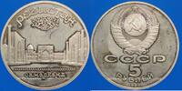 EUROPE 5 roubles 1989 U.R.S.S. (1922-1991).  Samarcande PP, SPL 8,00 EUR  + 11,00 EUR frais d'envoi