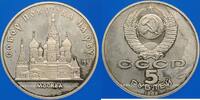 EUROPE 5 roubles 1989 U.R.S.S. (1922-1991).  Moscou PP, SPL 8,00 EUR  + 11,00 EUR frais d'envoi