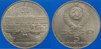 EUROPE 5 roubles 1989 U.R.S.S. (1922-1991).  Saint-Petersbourg vz+ 8,00 EUR  + 11,00 EUR frais d'envoi
