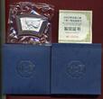 China Volksrepublik PRC 10 Yuan Lunar Serie 2005 1 Unze Silber Hahn Huhn Rooster Lunar Serie Fächermünze FDC mit Kapsel, Box und Zert. Schuber