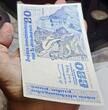 Irland Ireland 20 Pfund Banknote Irland 20 Pfund 1980 Künstler / Inseln Landkarte I Unc one corner small bug