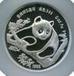 China Volksrepublik PRC NGC zertifiziert München Panda 5 Unzen Silber 1988 München Panda Münzmesse NGC Holder PF 68 UC
