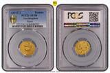 Iran-Kingdom Toman AH 1272 1848-96 Schah Nasir al Din, Rasht Off Center Strike PCGS AU 58