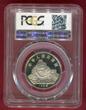 China Volksrepublik PRC 3 Yuan 1992 Ancient Chinese Coins Inventions I Erfindungen I PCGs PR 68 DCAM