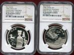 China Volksrepublik, PRC 4 x 5 Yuan Silbermünzen 1996 Seidenstraße Satz Silber - Silk Street - Proof NGC Certified