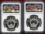 China Volksrepublik, PRC 4 x 5 Yuan Silbermünzen 1996 Seidenstraße Satz Silber - Silk Street - Proof NGC Certified