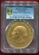 Westphalia Notgeld 10000 Mark 1923 Freiherr vom Stein PCGS MS64