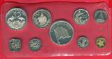 KMS 1 Cent - 5 Dollar 1975 Commonwealth of the Bahamas Proof Set Proof with box