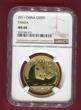 China 500 Yuan Gold 2011 Panda NGC MS 68