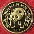 China Volksrepublik PRC 100 Yuan Gold Unze Ounce 1986 Panda Unze Ounce unc with capsule