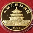 China Volksrepublik PRC 100 Yuan Gold Unze Ounce 1986 Panda Unze Ounce unc with capsule
