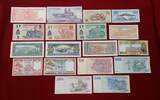 diverse Länder Konvolut aus 18 verschiedenen Banknoten Lot - exotische Länder - Nordkorea, Kuba, Nigeria, Bhutan, Laos etc. lot, please see picture