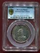German East Africa DOA Deutsch Ostafrika Rupie 1890 Sehr Selten in PP, RR ! Rare in Proof and Key Date, First year of Mintage PCGS PR62