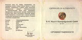 Niue 1 New Zealand dollar 2011 Elizabeth II Cathedral of Santa Eulalia Proof with capsule,certificate