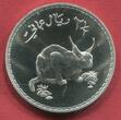 Oman 2,5 und 5 Omani Rials 1977 AH 1397 WWF Caracal, Arabische Oryx Conservation Series uncircuklated