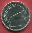 Oman 2,5 und 5 Omani Rials 1977 AH 1397 WWF Caracal, Arabische Oryx Conservation Series uncircuklated