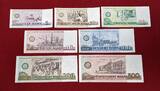 DDR GDR Eastern Germany 5 bis 500 Mark Satz 7 Scheine 1971 / 1975 / 1985 Banknoten Satz - 5, 10, 20, 50, 100, 200 und 500 Mark see picture 98 %
