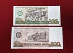 DDR GDR Eastern Germany 200 und 500 Mark Satz 1985 Banknotensatz see picture 98 %
