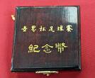 China Volksrepublik PRC 10 Yuan Silbermünze 1993 Panda 1 Unze Silber BU with capsule & box