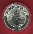 China Volksrepublik PRC 10 Yuan Silbermünze 1993 Panda 1 Unze Silber BU with capsule & box