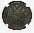 Russland Russia Zarenreich 1 Rubel Rouble 1912 EB Porträt Nikolaus II. Nicholas NGC AU 53