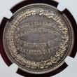Deutschland Germany Kaiserreich Preußen Silvermedal Silbermedaille 1898-DATED Bismarck Auf seinen Tod - Sterbe-Gedenk-Thaler NGC MS 63