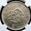 Japan 1 YEN M3 (1870) Year 3 Mutsuhito (Meiji) (1868 - 1912) Type 2 Scarce NGC UNC Details