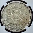 Russland Russia Zarenreich Empire 1 Rubel Rouble 1886 AT Kaiser Alexander III. (1881 - 1894) Variante Großer Kopf Large Head Variety NGC UNC Details
