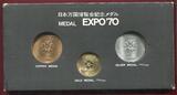 Medaillensatz Gold Silber Kupfer JAPAN WORLD EXPOSITION OSAKA, 1970 3 Medals original holder unc matte with original holder silver contact mark