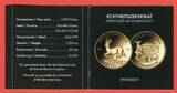 Tschad 5000 Francs CFA 2019 Buillion Coins of the World - Springbock - African Springbok Proof with capsule & coa