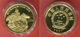 China PRC 100 Yuan Goldmünze 1987 Emperor Li Shi Ming - Li Shihmin - Zweiter kaiser der Tang-Dynastie Proof with coa & box