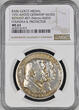 Weimarer Republik Karl Goetz Medaille Silber Silvermedal 1931-DATED 60 Jahre Reichsgründung Bismarck Hindenburg 1871 - 1931 NGC Top Pop NGC MS 63