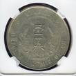 1 Dollar / Yuan 1927 Sun Yat Sen - Memento - Birth of the Republic of China NGC AU Details