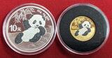China 100 Yuan Gold & 10 Yuan Silber 2020 Panda - Exclusive Diamond BU with box & coa