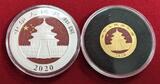China 100 Yuan Gold & 10 Yuan Silber 2020 Panda - Exclusive Diamond BU with box & coa