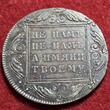 Russland Russia Rubel Rouble 1800 CM OM Paul Pawel 1796 - 1801 USA AU toned some strike weakness