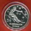 China, Volksrepublik 5 Yuan Silber Ski Abfahrt ! 1988 Ski Abfahrtslauf, Olympiade Calgary min. Linien Hairlines proof no box no coa