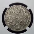 TIBET, CN China Szechuan Rupee Rupie (1902-11) In the name of Guangxu No Collar Horizontal Rosette Numista 15 % NGC AU Details