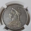 TIBET, CN China Szechuan Rupee Rupie (1902-11) In the name of Guangxu No Collar Horizontal Rosette Numista 15 % NGC AU Details