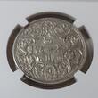 TIBET, CN China Szechuan Rupee Rupie (1902-11) In the name of Guangxu No Collar Horizontal Rosette Numista 15 % NGC AU Details