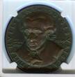 Deutschland, Weimarer Republik Bronzemedaille 1924 auf den 200. Geburtstag des Philosophen Immanuel Kant (1724-1804) NGC MS 63 BN