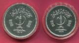 Pakistan 100 Rupees & 150 Rupees Silbermünzen 1976 Satyrhuhn & Gavial-Krokodil BU in capsules