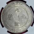 China Chihli Empire 1 Dollar YR34(1908) Kuang-Hsu Provinz Chihli (Hopei) Drache, Dragon NGC AU 58