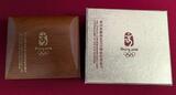 China, Peoples Republic, Volksrepublik 150 Yuan Gold 1/3 Unze 2008 Olympische Spiele Beijing Olympics - Ringen - Wrestling Proof with original packaging
