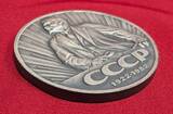 Russland UDSSR Sowjetunion CCCP Medaille 1982 60. Jahrestag Gründung der UDSSR, Lenin 1922-1982 au with plastic box & carton